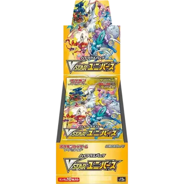 Vstar Universe Display [JP]