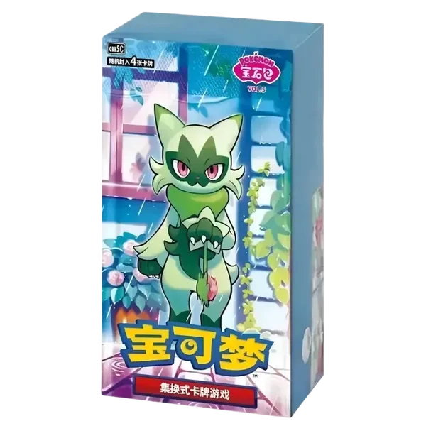 Gem Pack Vol. 5 Display [CHN]