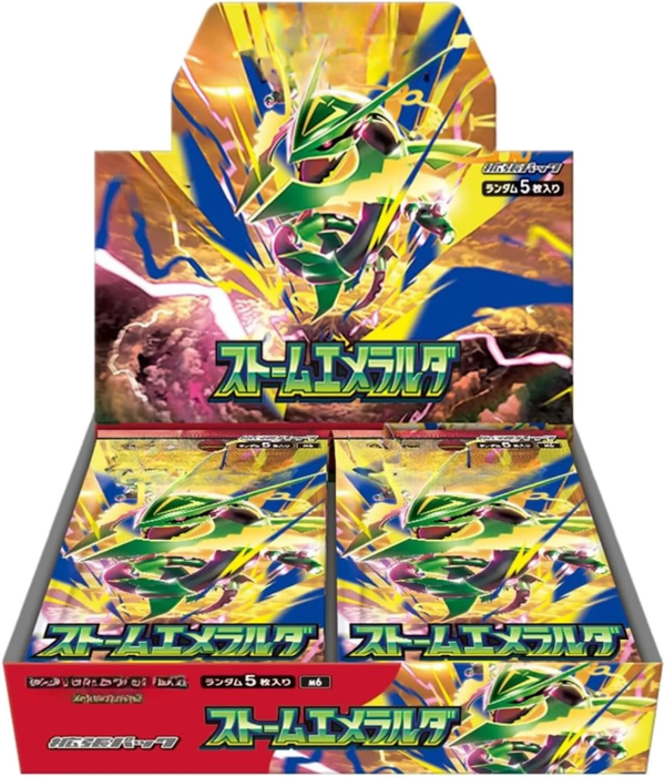 Storm Emerald Display [JP]