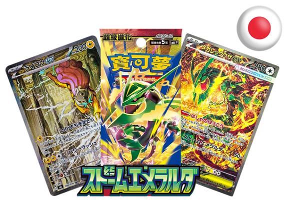Storm Emerald Booster [JP]