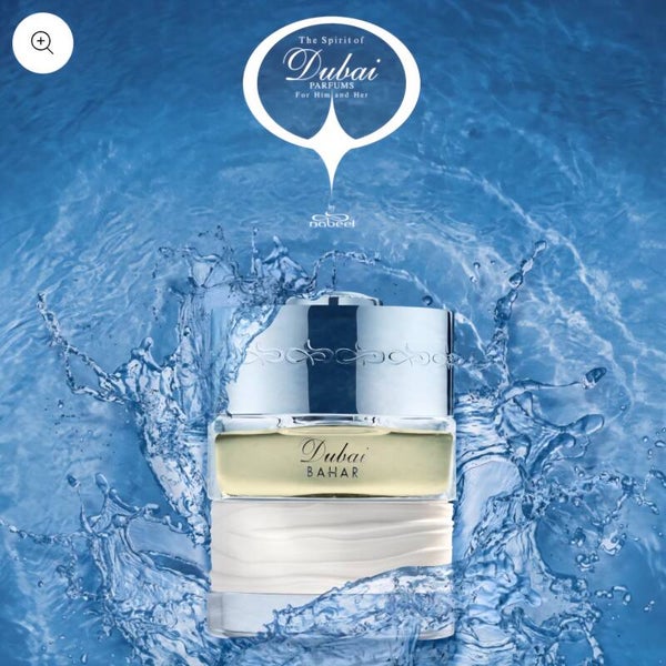The Spirit of Dubai Bahar