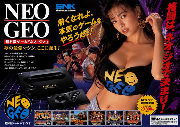 Neo Geo Japanese Gaming Nostalgia A3 Poster Print