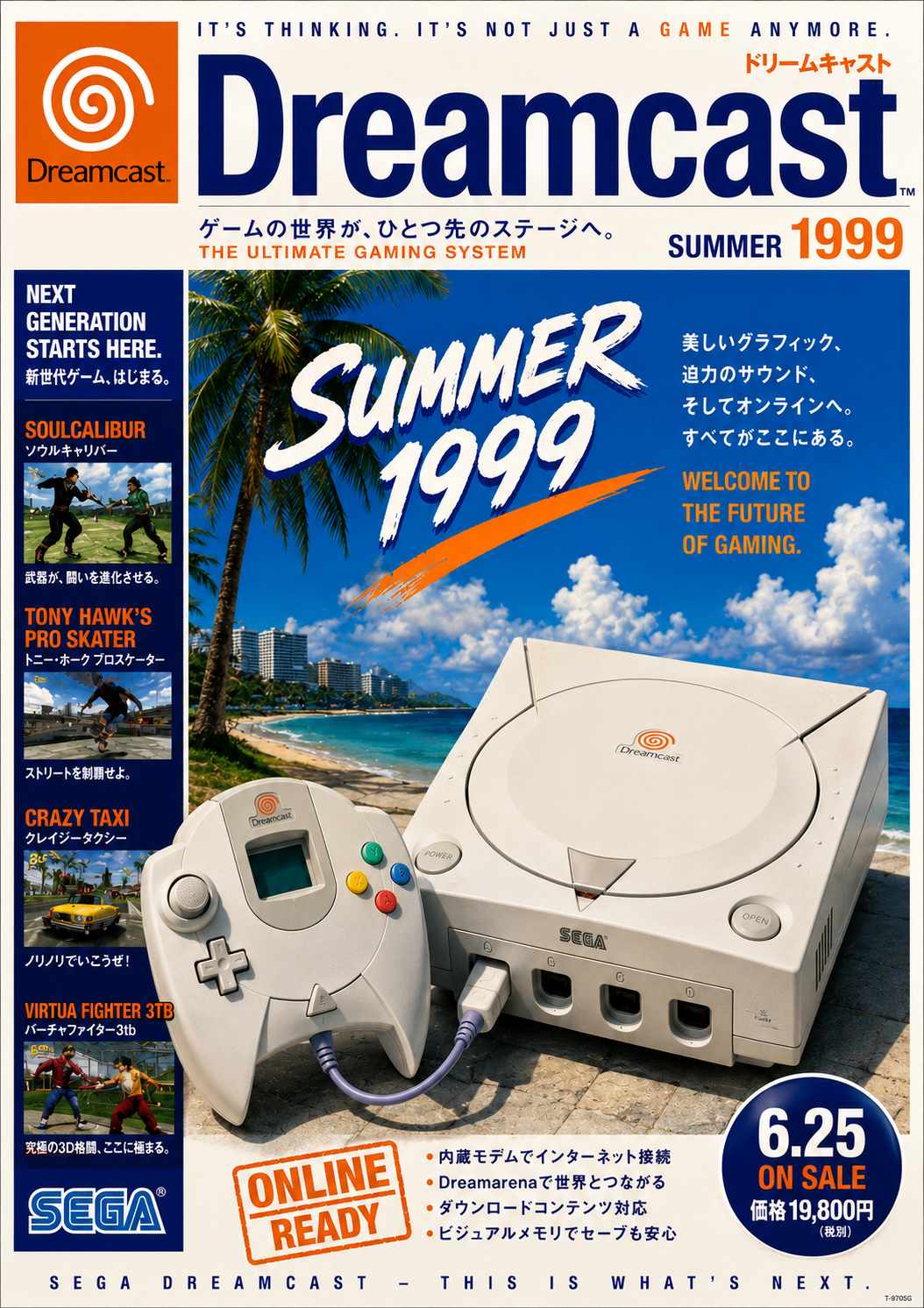 Dreamcast Inspired A3 Poster – Summer '99 Gaming Nostalgia Print