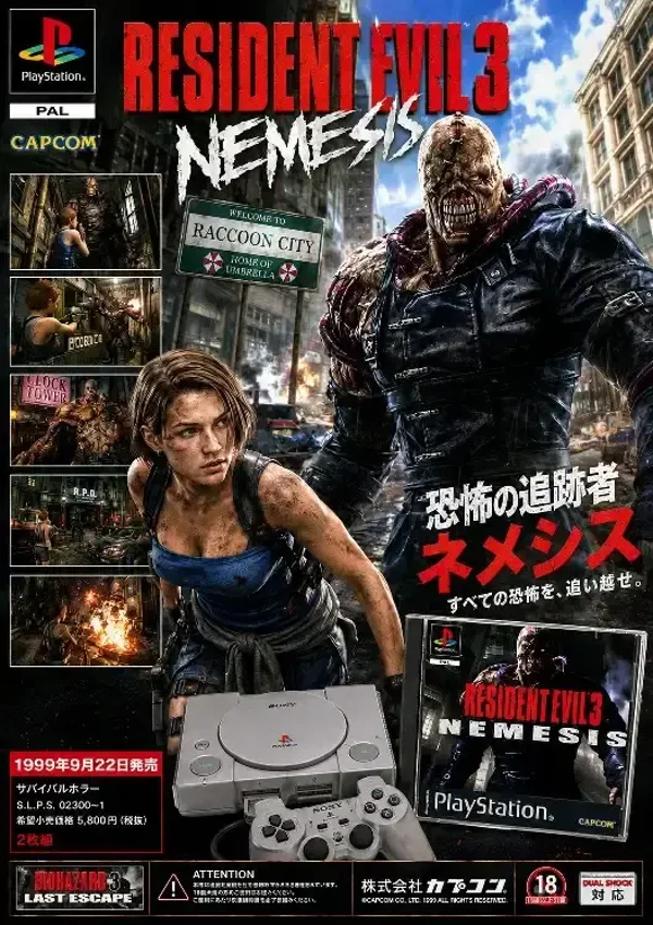 90s Survival Horror – Retro Gaming A3 Poster