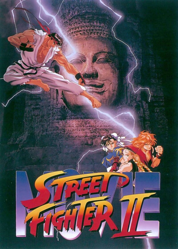 Street Fighter II A3 poster Nostalgia