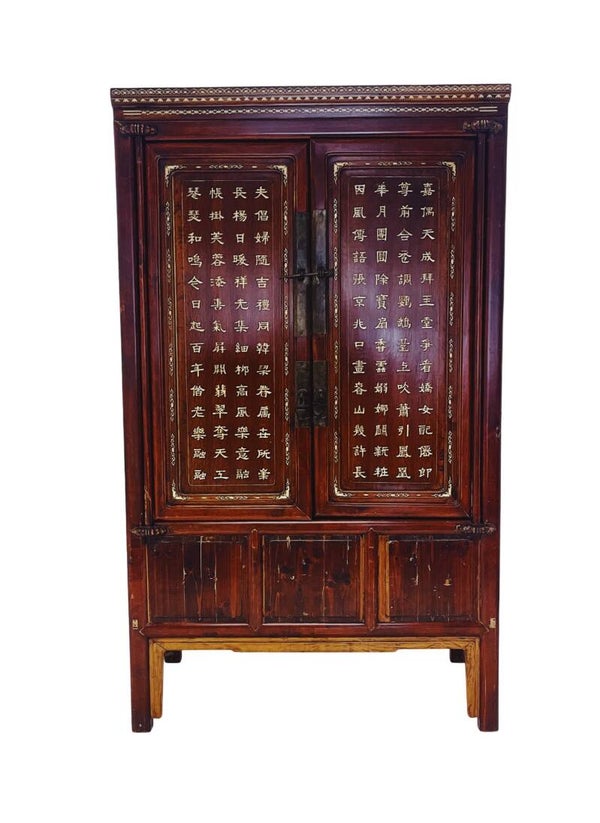 Chinese Antieke Kast