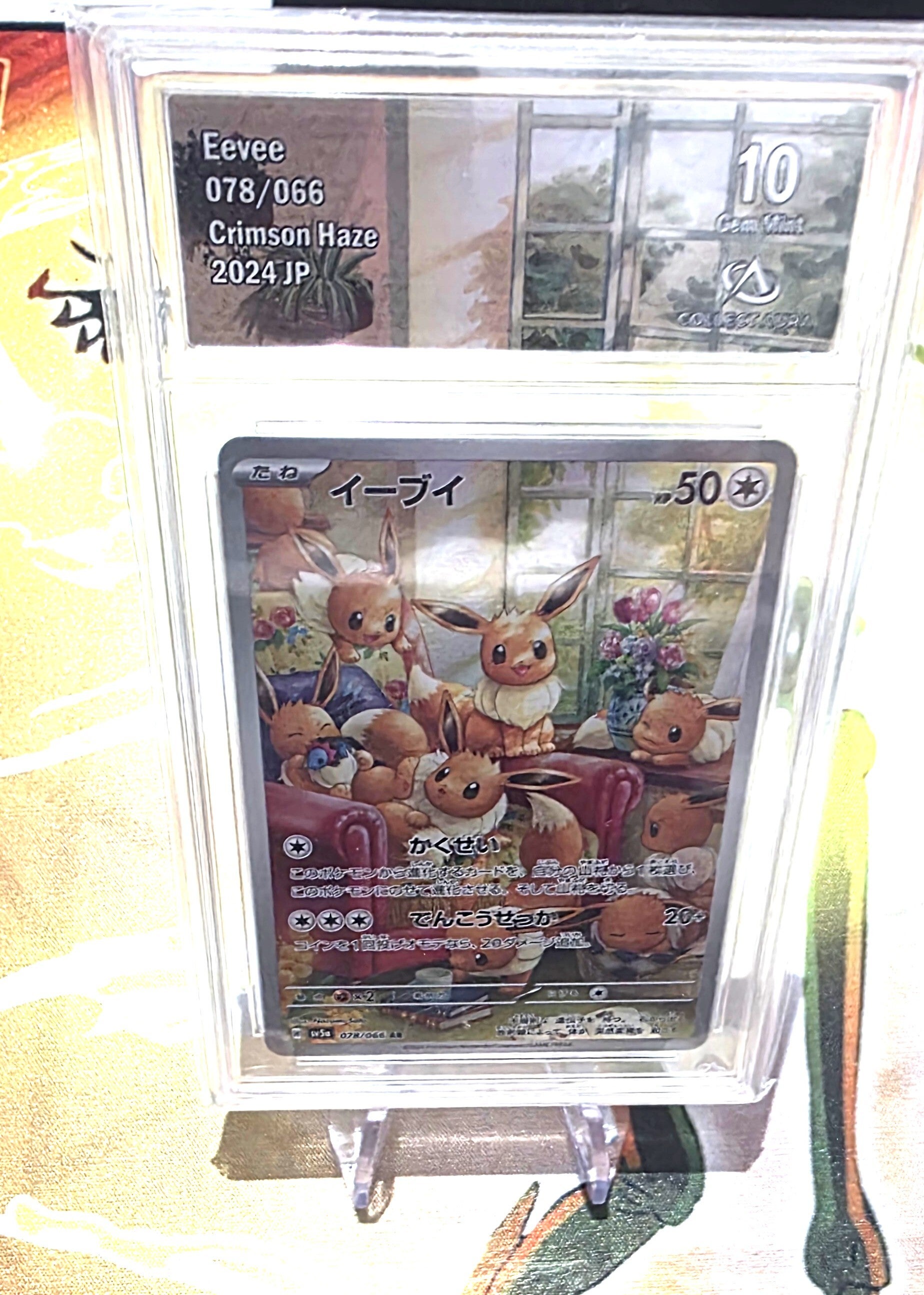 Evoli 078 JpN Collect Aura 10