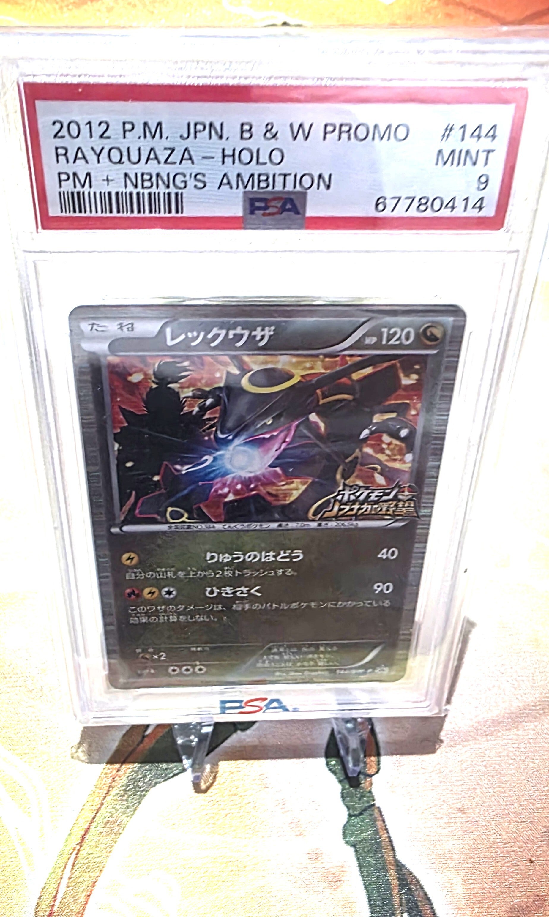 Rayquaza PROMO JPN PSA9