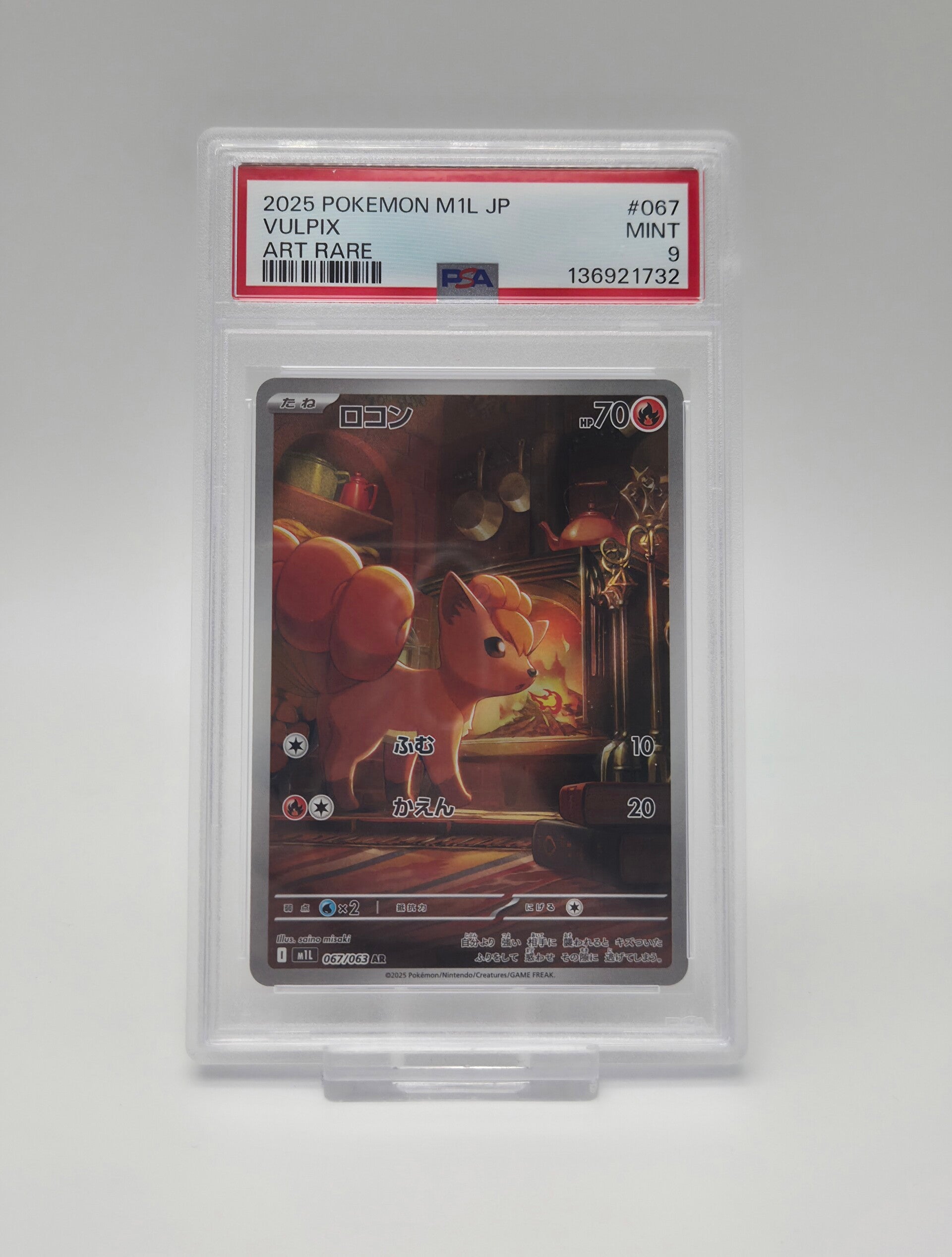 Pokemon Vulpix AR PSA 9 067/063 – Art Rare Japan