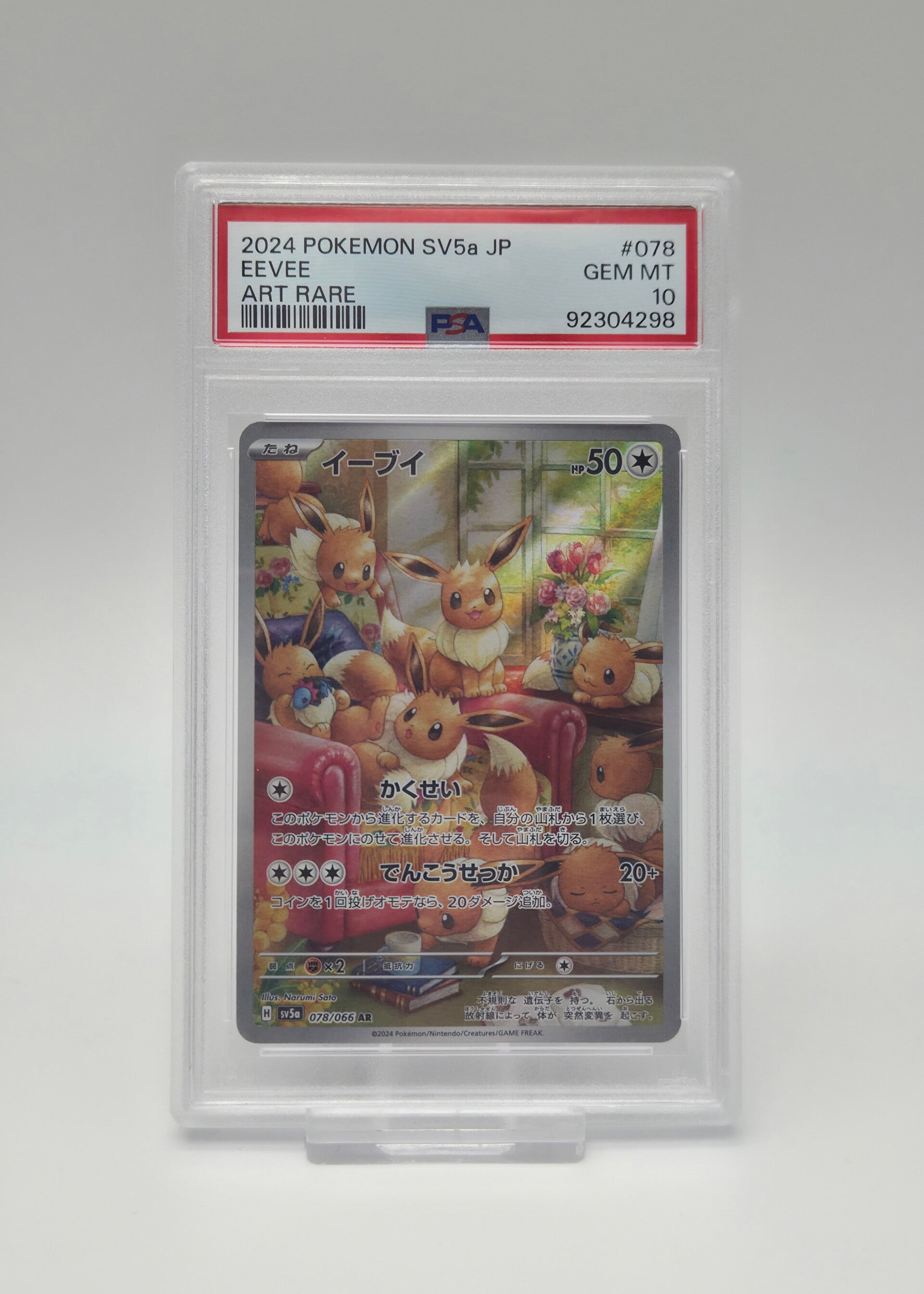 Pokemon Eevee AR PSA 10 GEM MINT 078 SV5a – Art Rare Japan