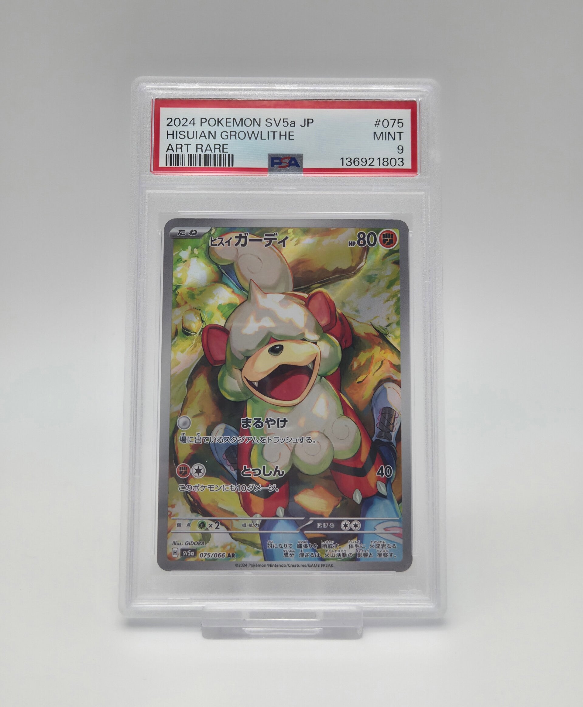 Pokemon Hisuian Growlithe AR PSA 9 075/066 – Art Rare Japan