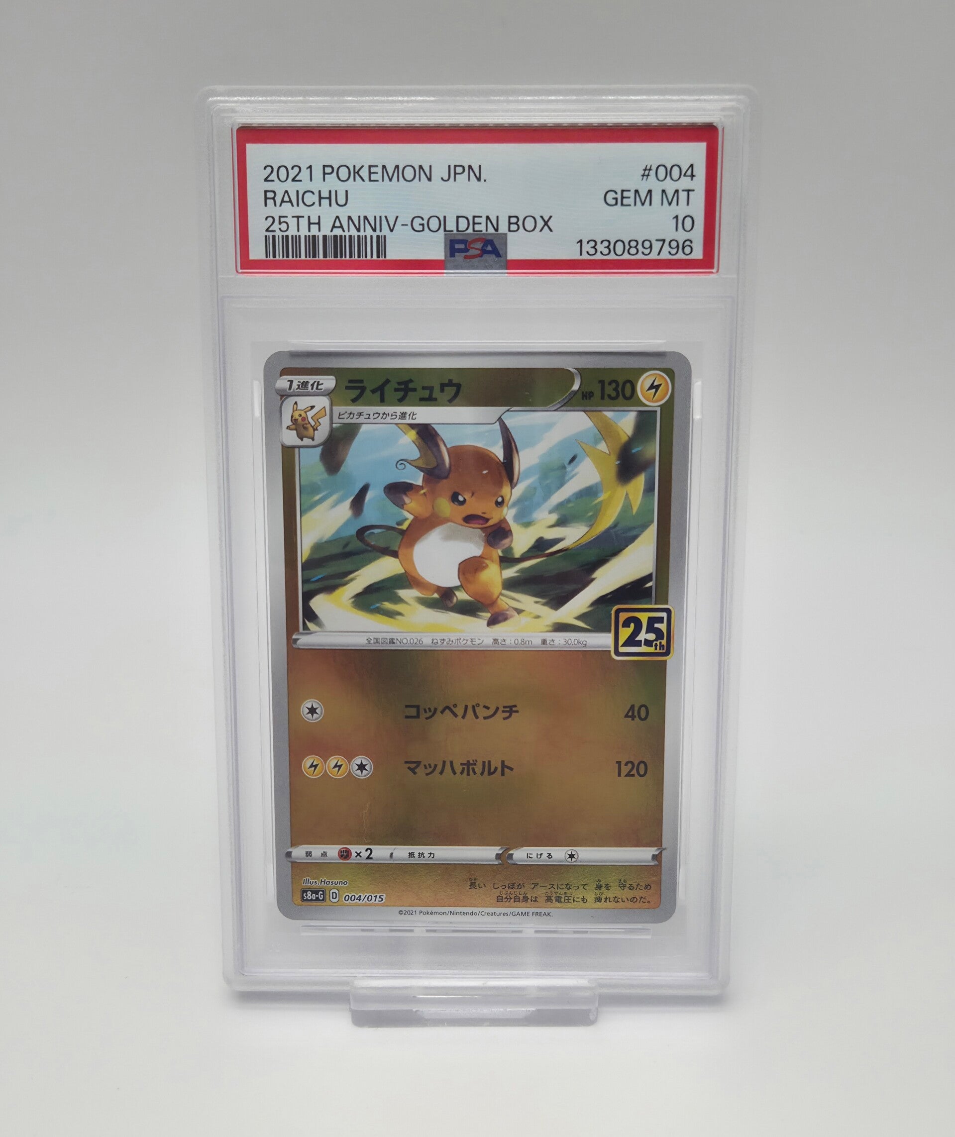 Pokemon Raichu PSA 10 GEM MINT 25th Anniversary Golden Box Japan