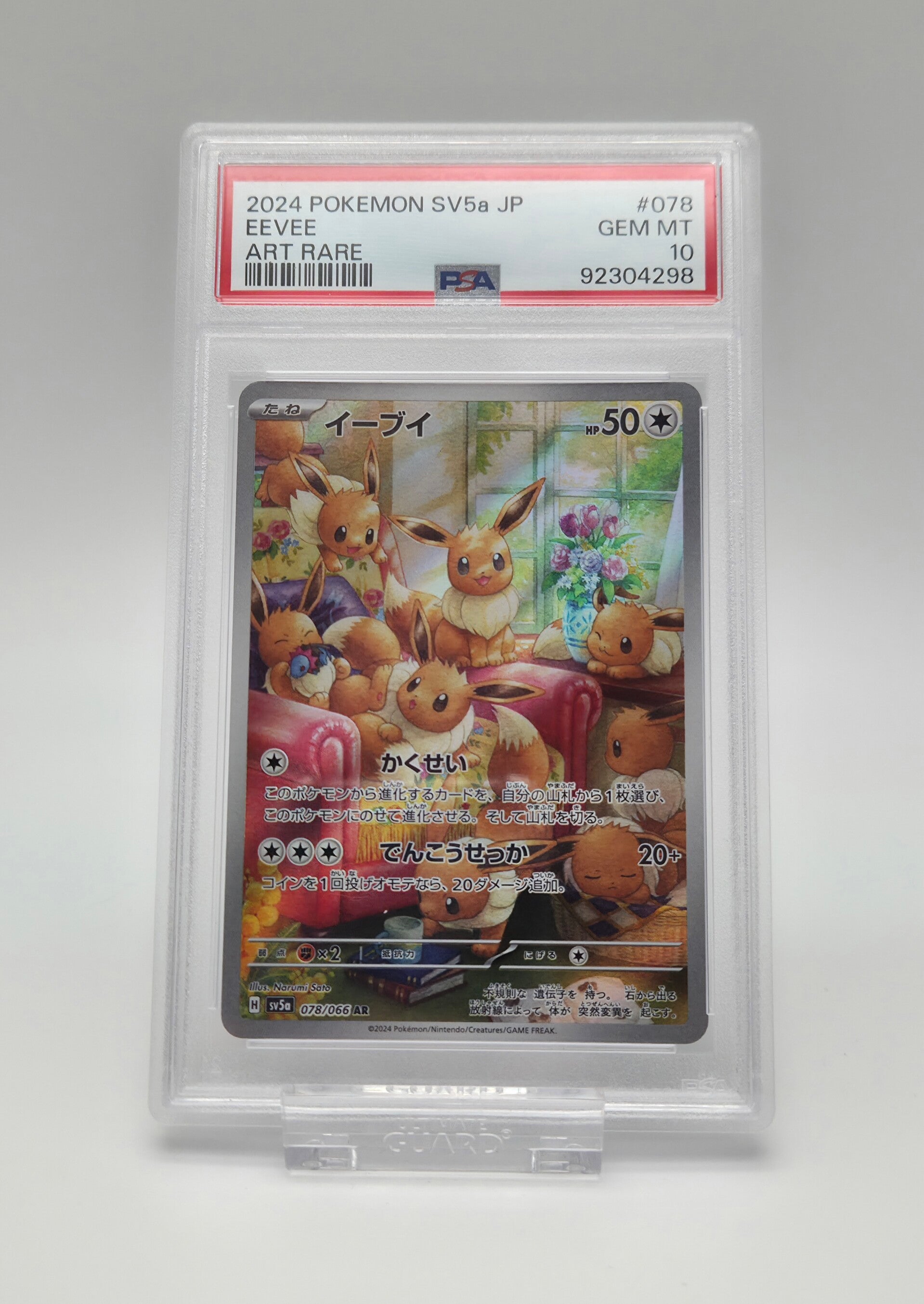 Pokémon Eevee 078/066 Art Rare Crimson Haze Japanese 2024 – PSA 10