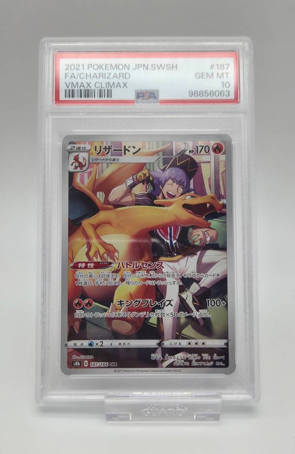 Pokémon Charizard 187/184 CHR VMAX Climax Japanese – PSA 10 GEM MINT