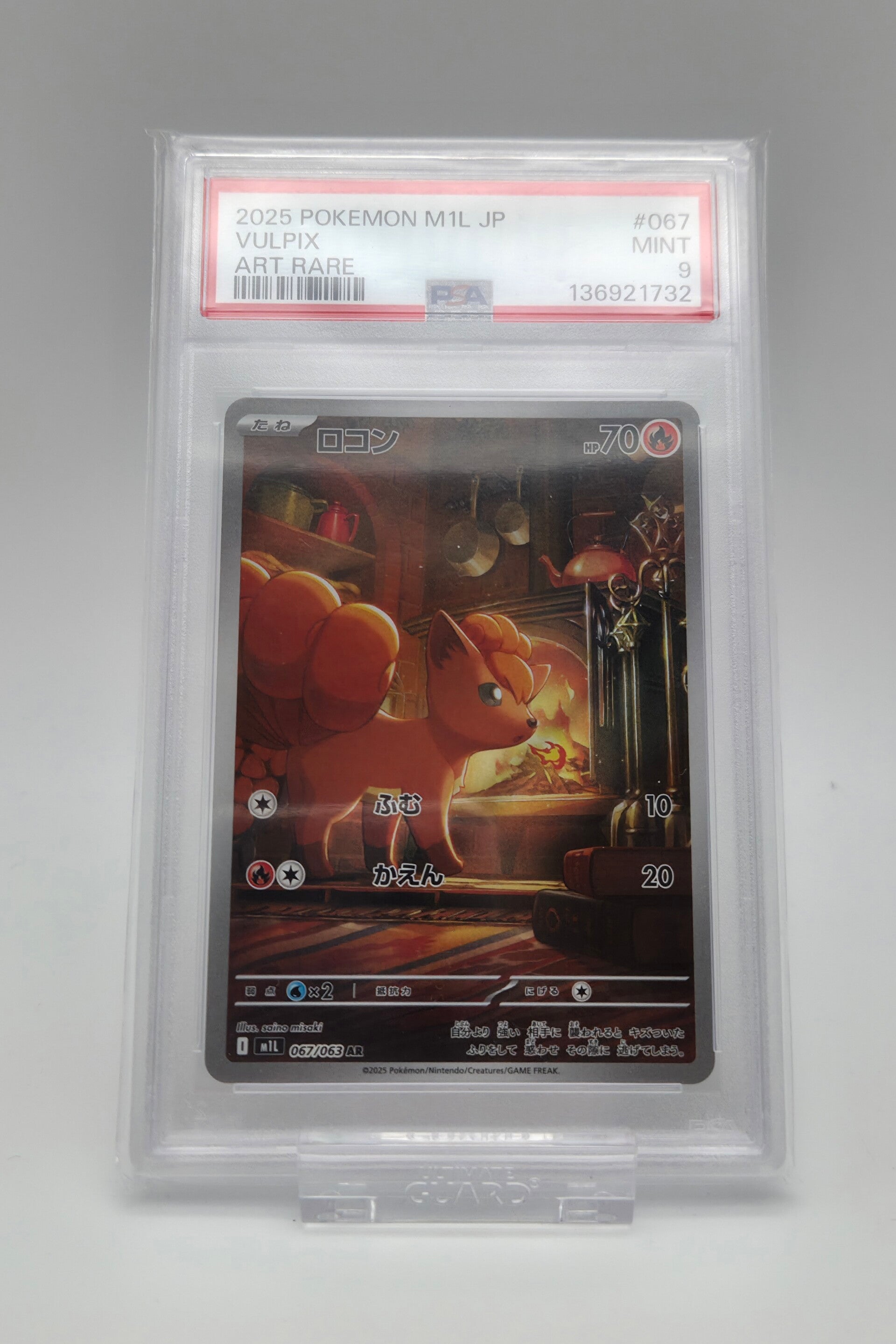 Pokémon Vulpix 067/063 Art Rare Japanese 2025 – PSA 9 Mint