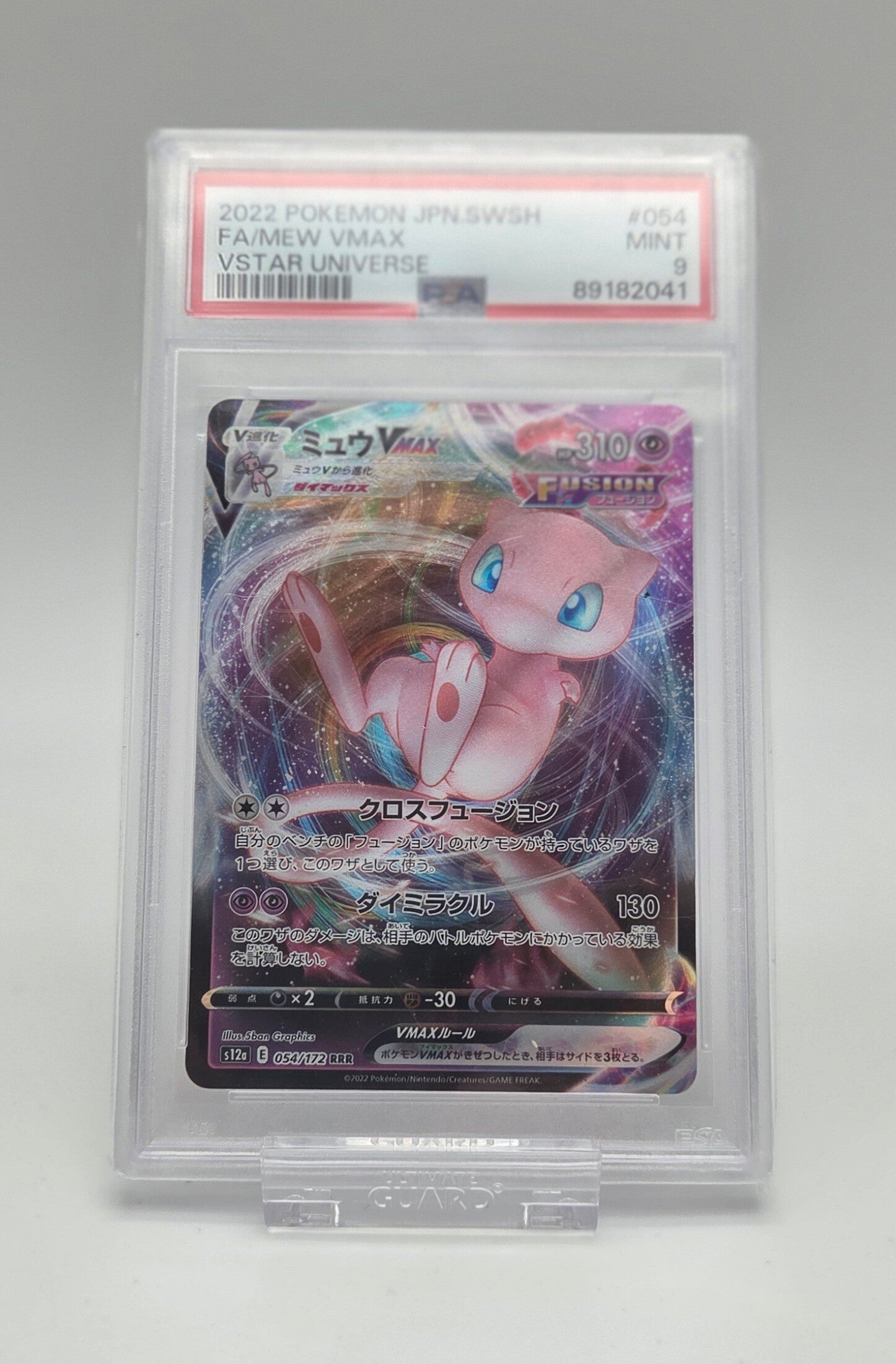 Pokémon Mew VMAX 054/172 Japanese VSTAR Universe 2022 – PSA 9