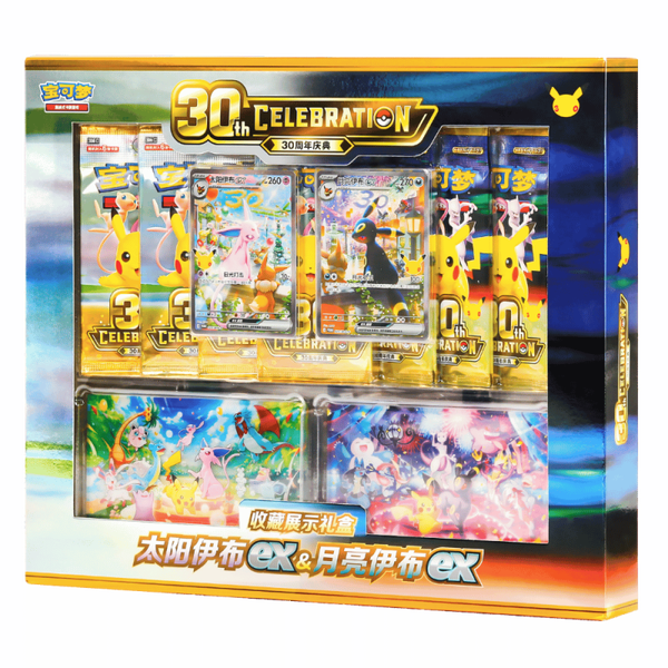 PRE-ORDER – Pokémon Day & Night Gift Box – 30th Anniversary Celebration – Simplified Chinese