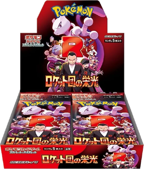 Pokemon Glory of Team Rocket Booster Box Japans