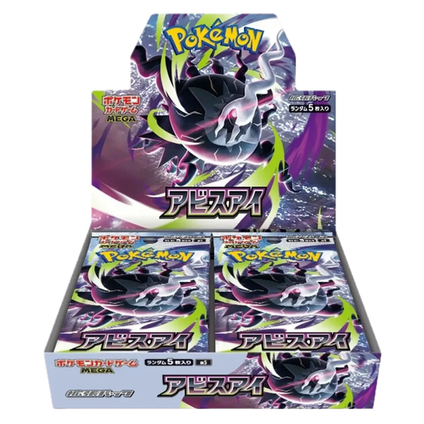 Pokémon Abyss Eye Booster Box (M5) Japans