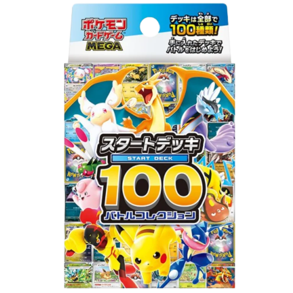 Pokémon MEGA Start Deck 100 Battle Collection – Japans