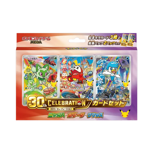Pokémon 30th Celebration Starter Set – Sprigatito, Fuecoco & Quaxly – Japans