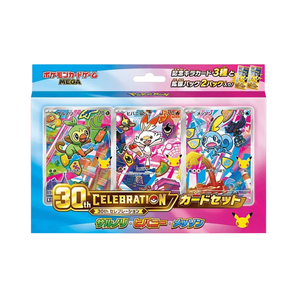 Pokémon 30th Celebration Starter Set – Grookey, Scorbunny & Sobble – Japans