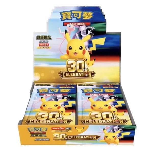 PRE-ORDER Pokémon 30th Anniversary Celebration Booster Box – Chinees