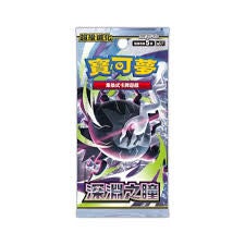Pokemon Card Pokémon - Horizon Gem Pack