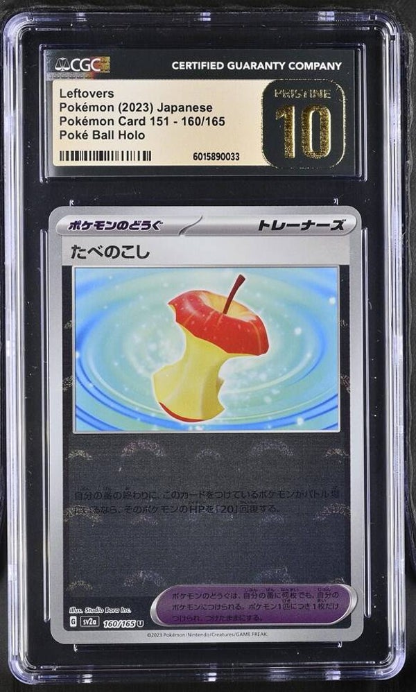 Leftovers Pokémon 2023 Japanese Card 151 sv2a #160/165 – Poké Ball Reverse Holo – CGC Pristine 10