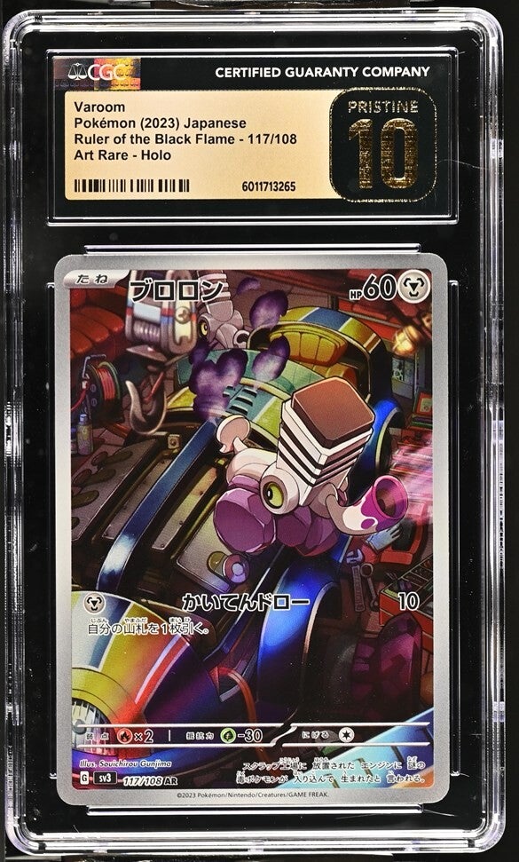 Varoom Pokémon 2023 Japanese Ruler of the Black Flame sv3 #117/108 – Art Rare Holo – CGC Pristine 10