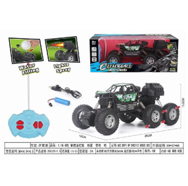 197 Sześcio-kołowiec + ładowarka + dym Y300246