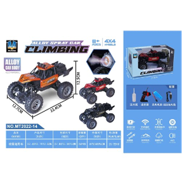 193 Cravler R/C metalowy + ładowarka + dym Y300250