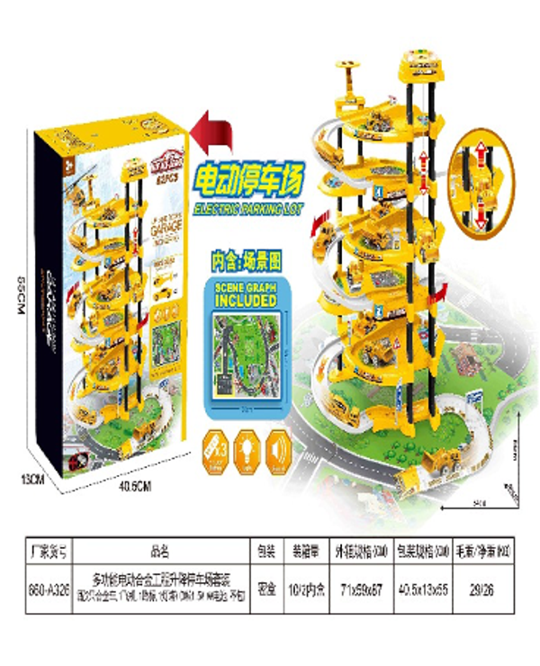 177 Baza budowlana  światło/dźwięk 82 el. z matą Y101769