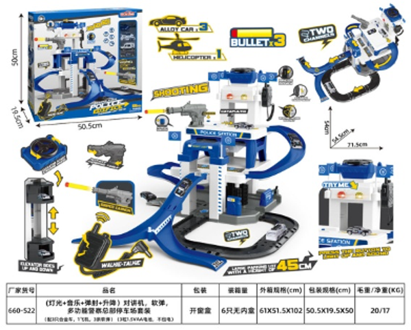 182 Baza policyjna z windą , Walkie Talkie i wyrzutnią rakiet Y101775