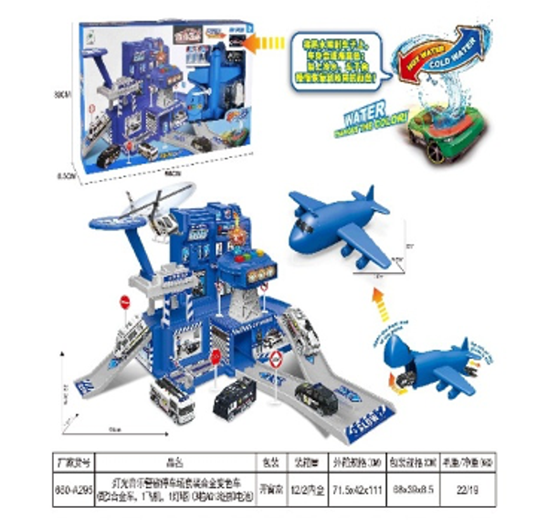 184 Baza policji + autokolarowańce światło/dźwięk Y101778