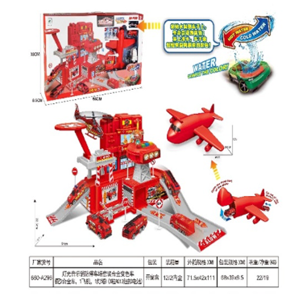 185 Baza strażacka+ autokolarowańce światło/dźwięk Y101779