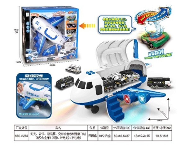 186 Duży samolot transportowy + autokolarowańce + dym Y101780