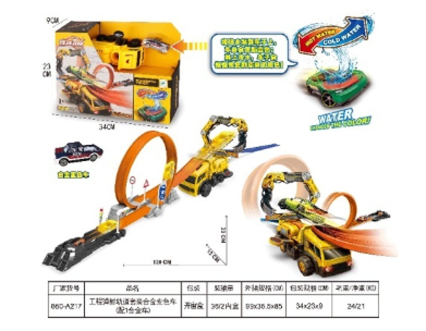 190 Tor z wyrzutnią 130cm + autokolarowańce Y101784