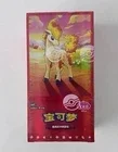 Pokémon Gem Pack Vol. 4 CBB4C Booster Box Display (Chinesisch) – Neu & Original versiegelt