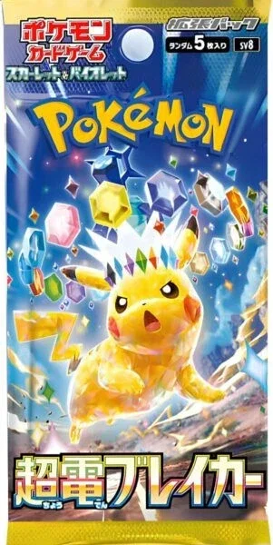 Pokémon Super Electric Breaker SV8 Booster Pack (Japanisch) – Neu & Original versiegelt