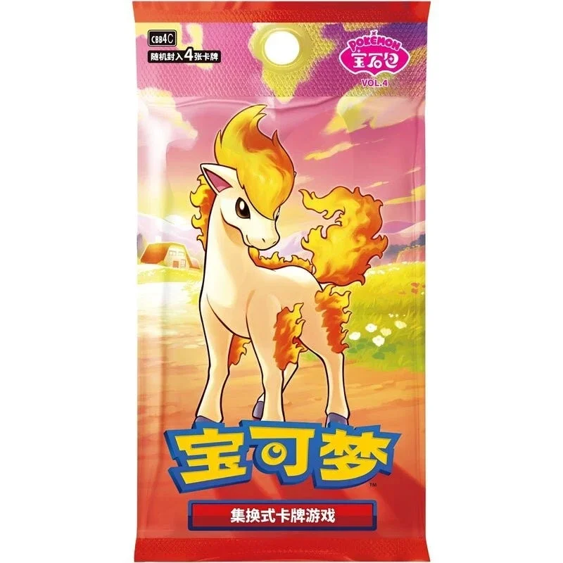 Pokémon Gem Pack Vol. 4 CBB4C Booster Pack (Chinesisch) – Neu & Original versiegelt