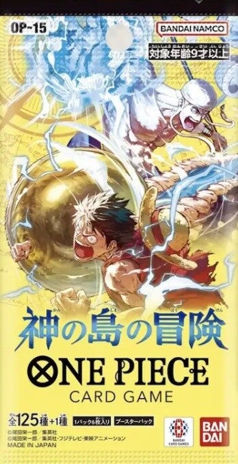 OP15 - Adventure on the Island of the Gods