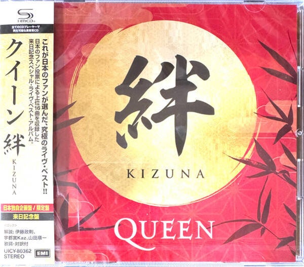 Queen ‎– Kizuna sealed