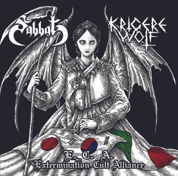 Sabbat / Krigere Wolf ‎– E.C.A. (Extermination Cult Alliance)
