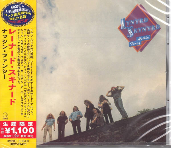 Lynyrd Skynyrd ‎– Nuthin' Fancy
