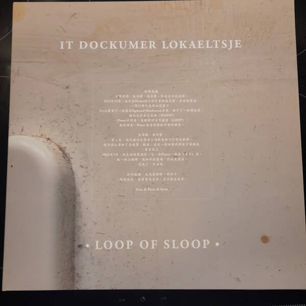 It Dockumer Lokaeltsje ‎– Loop Of Sloop