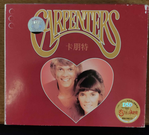 Carpenters 2 disc Chinese press HDCD