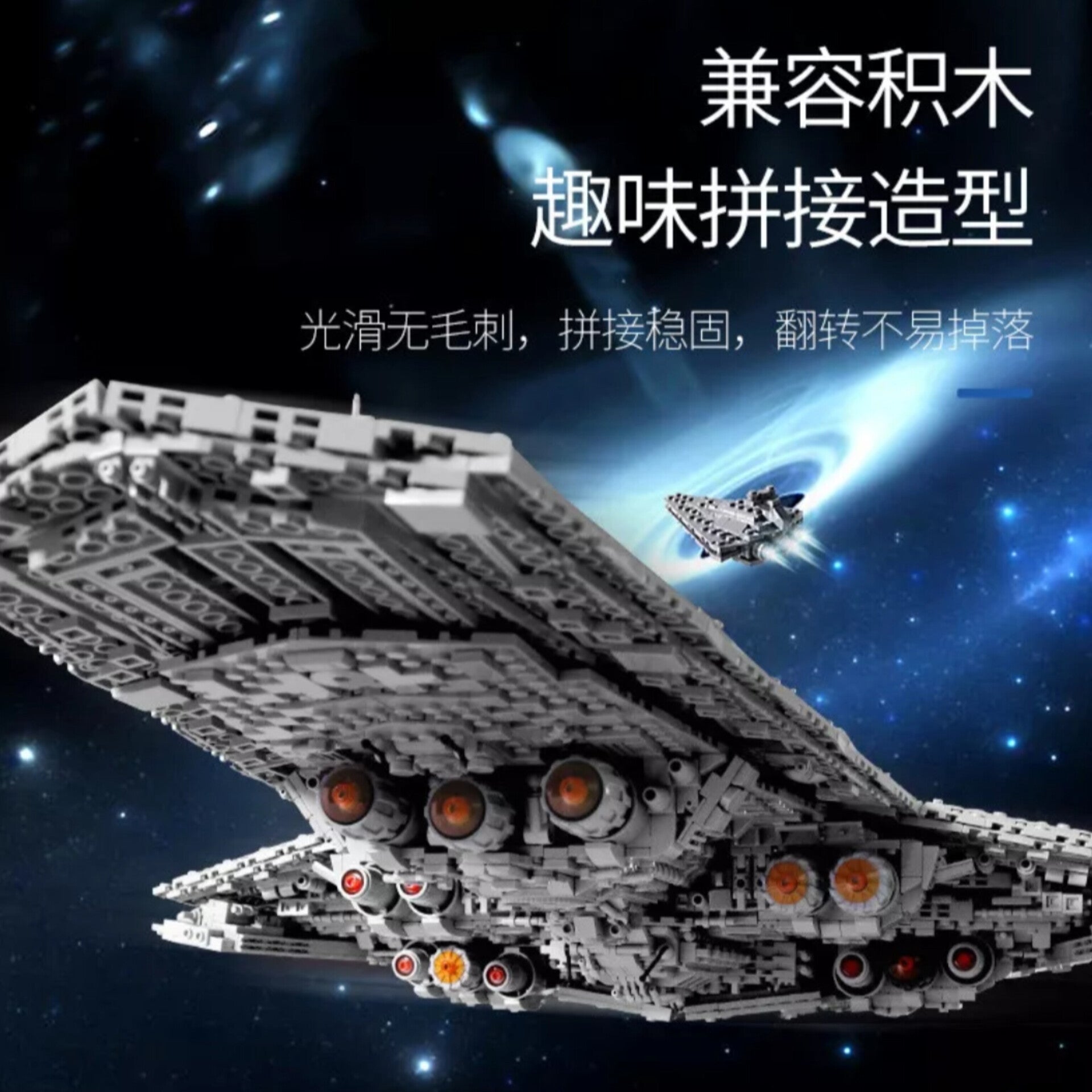 MOULD KING Executorclass Star Dreadnought 13134 BRiXXGORiLLAZ