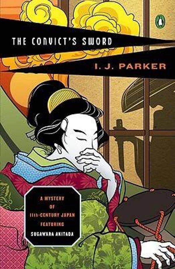 I. J. Parker