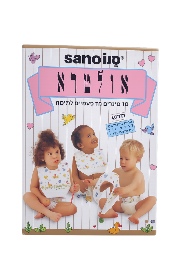 Sanolo wegwerp slabbetjes – set van 30 stuks